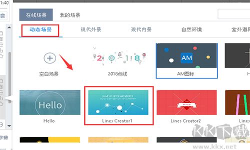 萬彩動(dòng)畫大師