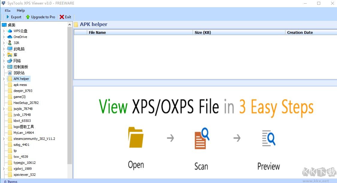 xps viewer(xps閱讀器)