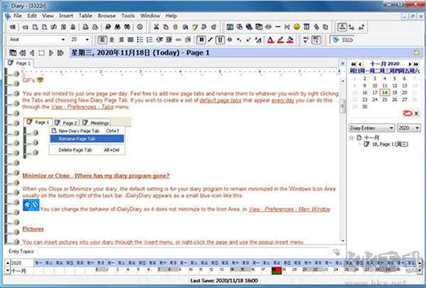 iDailyDiary Pro(日記文本編輯器)