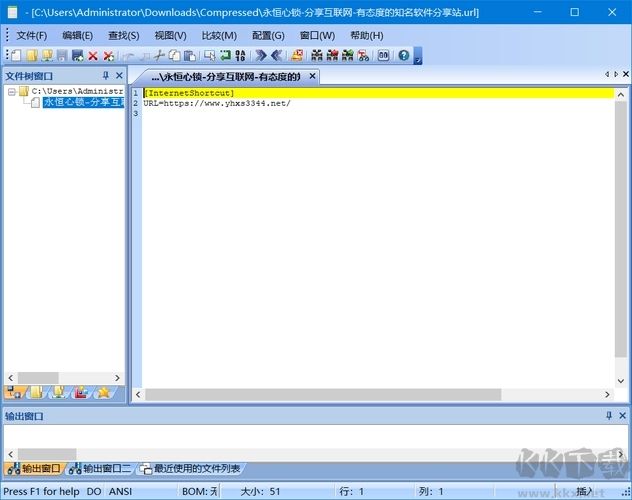 PilotEdit Lite(高級文本編輯器)