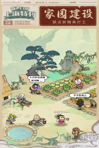 葫蘆娃各顯神通