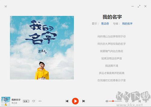 蝦米音樂破解版