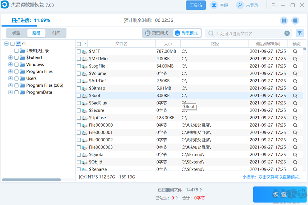失易得數(shù)據(jù)恢復(附安裝使用教程)