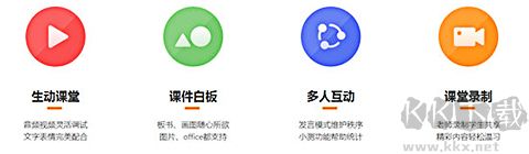 高途在線(原跟誰學(xué)直播助手)