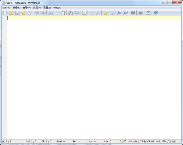 Notepad3(高級文本編輯器)