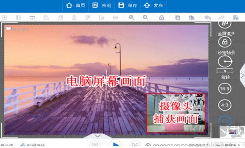 萬(wàn)彩錄屏大師