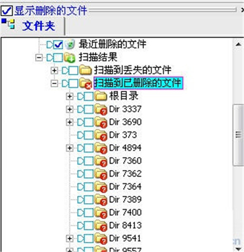 DataExplore(數(shù)據(jù)恢復(fù)軟件)