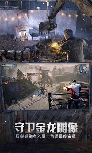 明日之后無(wú)限內(nèi)購(gòu)版