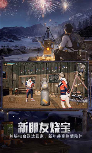 明日之后無(wú)限內(nèi)購(gòu)版