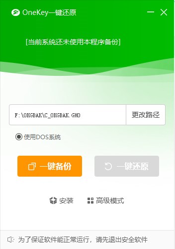 小蜜一鍵重裝機(jī)助手最新版