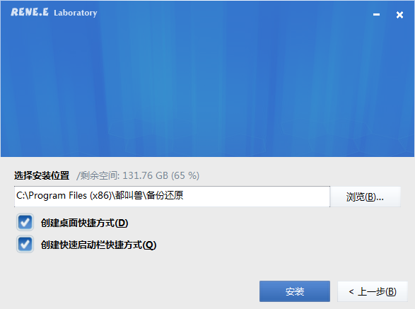 都叫獸備份還原