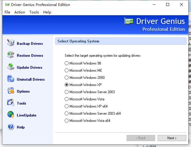 Driver Genius(驅(qū)動自動更新工具)