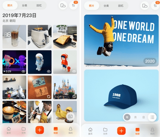 阿里云盤正式版