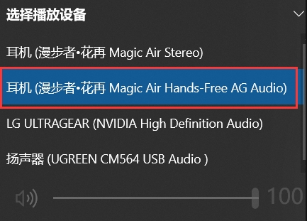 黑盒語(yǔ)音打開語(yǔ)音沒聲音咋辦1