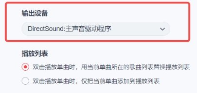 黑盒語(yǔ)音打開語(yǔ)音沒聲音咋辦2