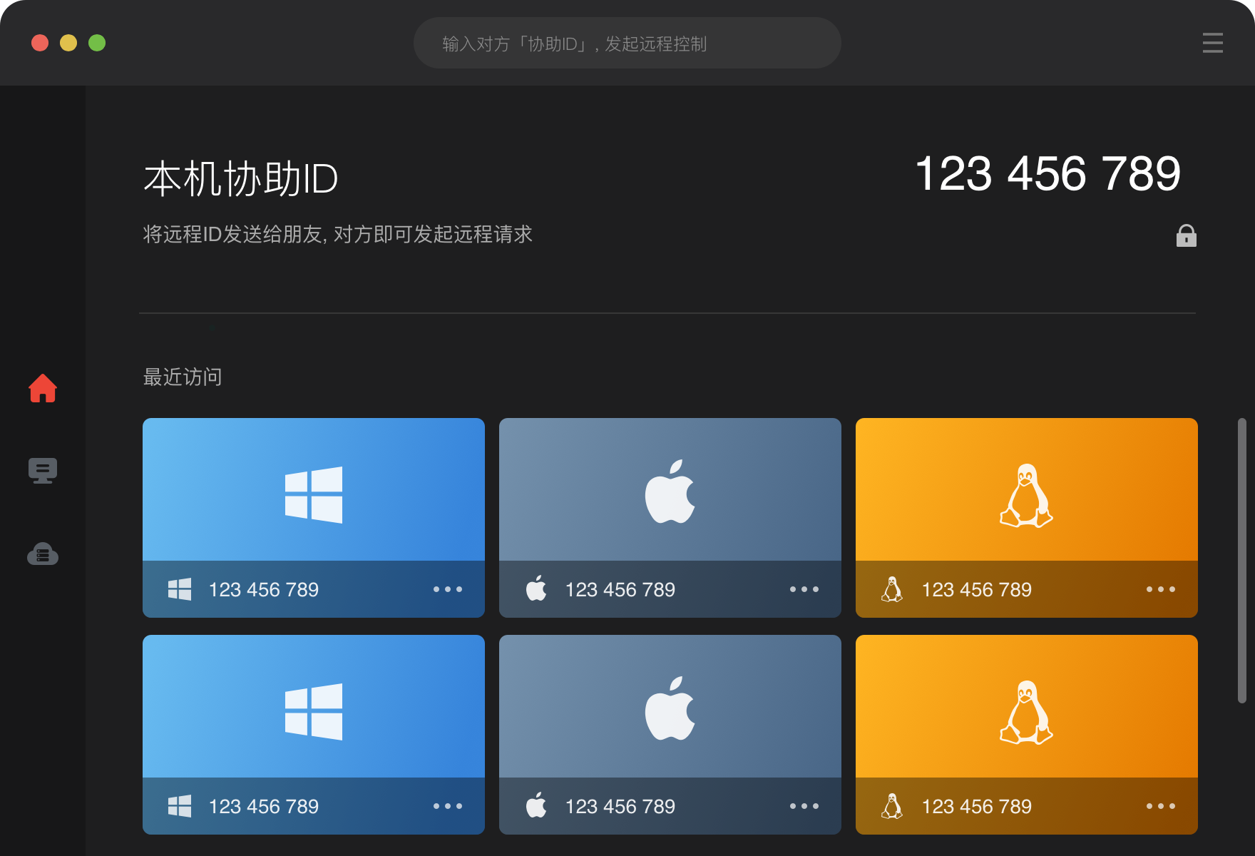 geeLevel秒點最新版