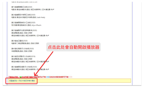 薦片最新版本使用教程1