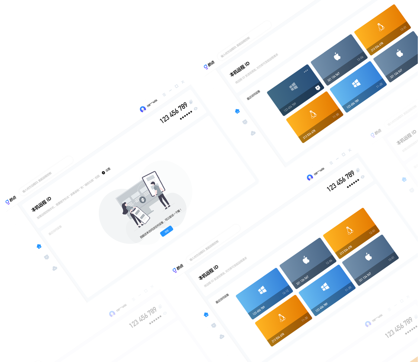 geeLevel秒點最新版