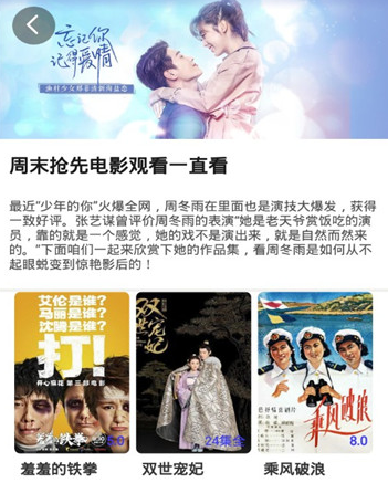 七七影視大全最新版