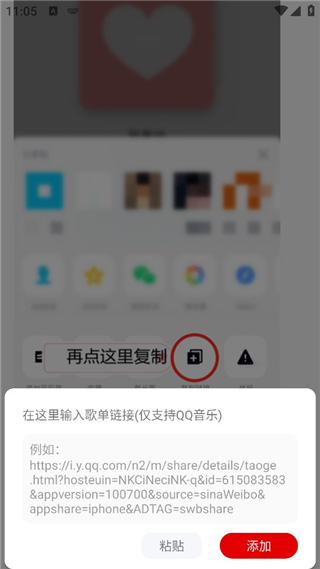 聆聽音樂官網(wǎng)版