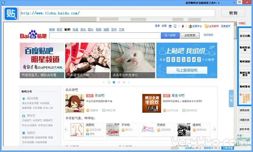 易回復(fù)客服聊天助手最新版