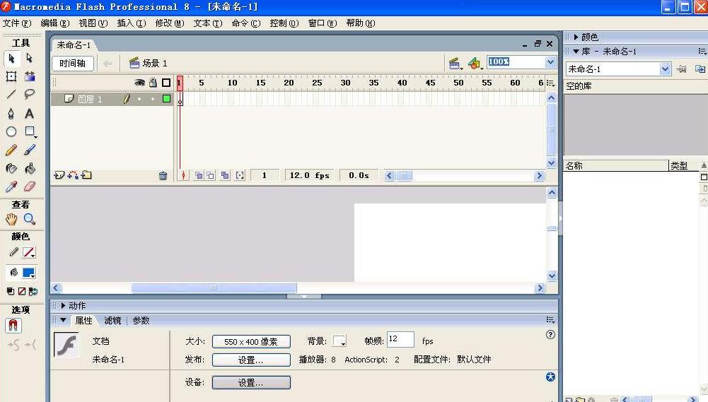 Aleo Flash Intro Banner Maker(Flash動(dòng)畫制作軟件)