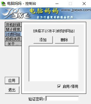 電腦媽媽(Mather)