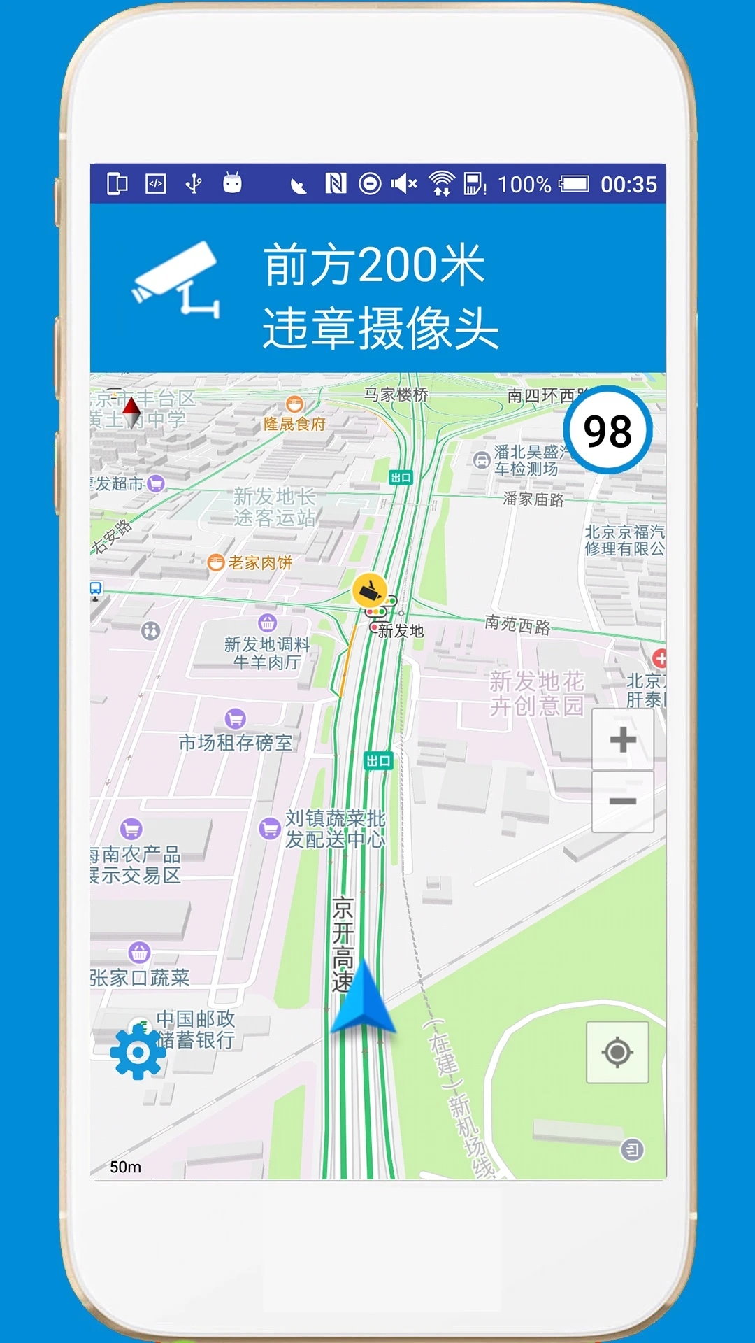 電子狗app安卓版