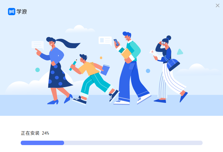 學(xué)浪老師版