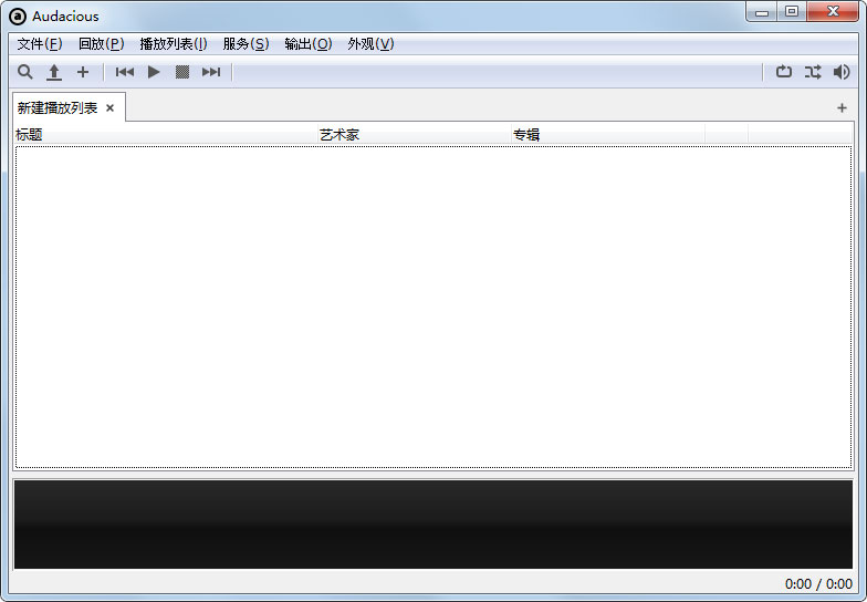 Audacious播放器免費(fèi)版