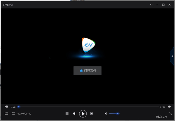 EVPlayer播放器免費(fèi)版