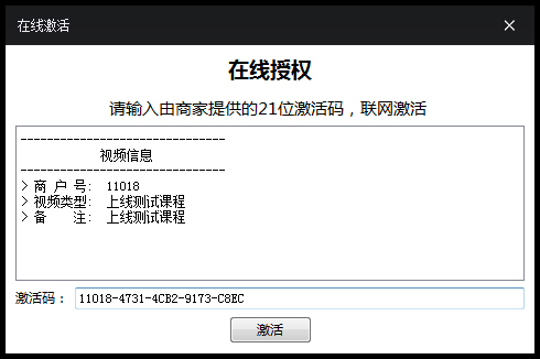 EVPlayer播放器免費(fèi)版