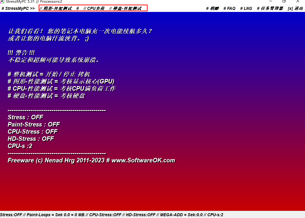 pc agent(系統(tǒng)監(jiān)控軟)