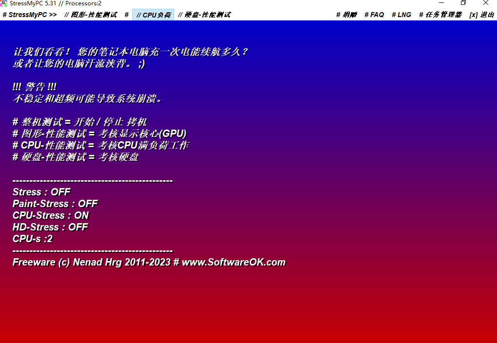 pc agent(系統(tǒng)監(jiān)控軟)