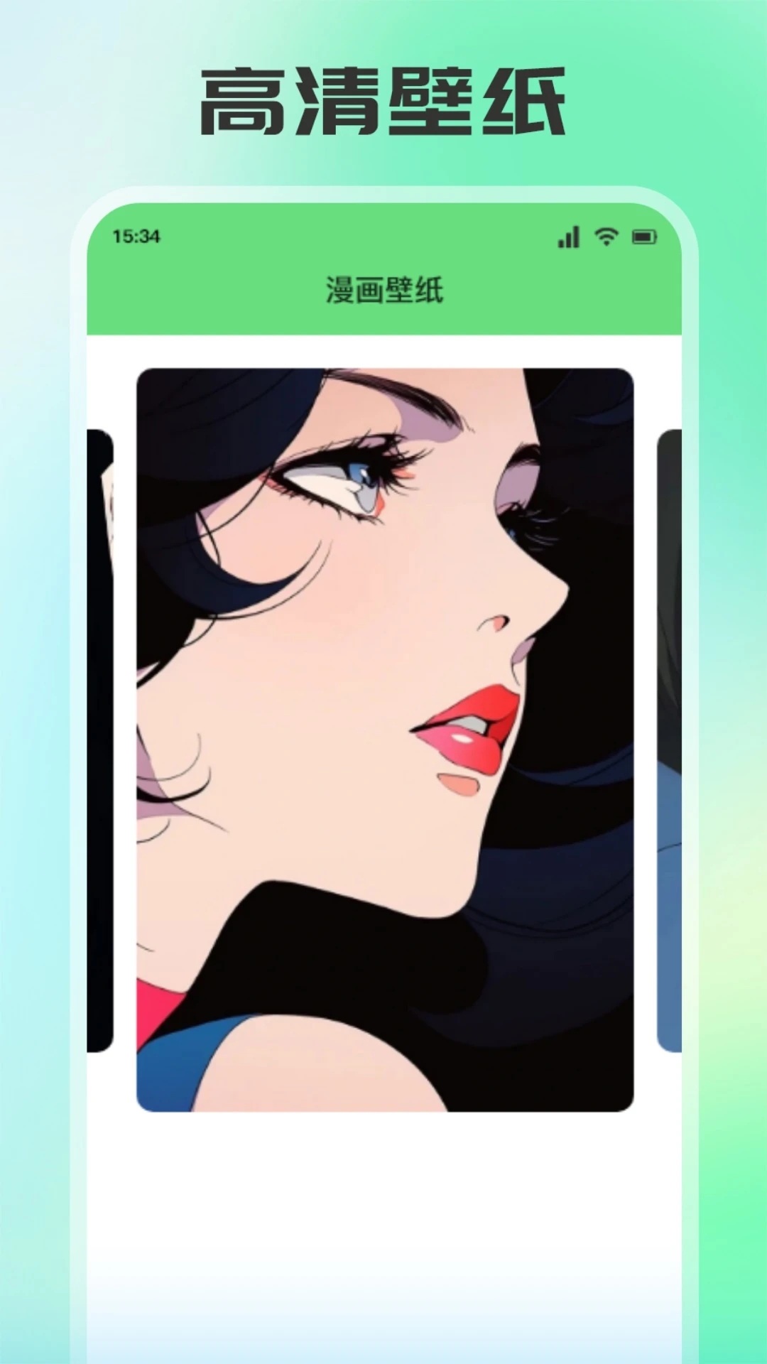 畫耽漫畫免費版