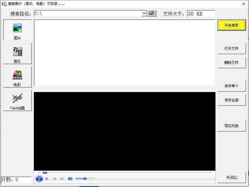 鉆石看圖王綠色版