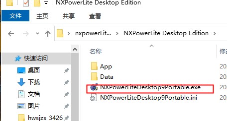 NXPowerLite(文檔瘦身工具)