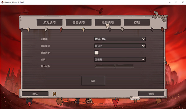 戰(zhàn)錘40K槍聲鮮血和鐵拳客戶端