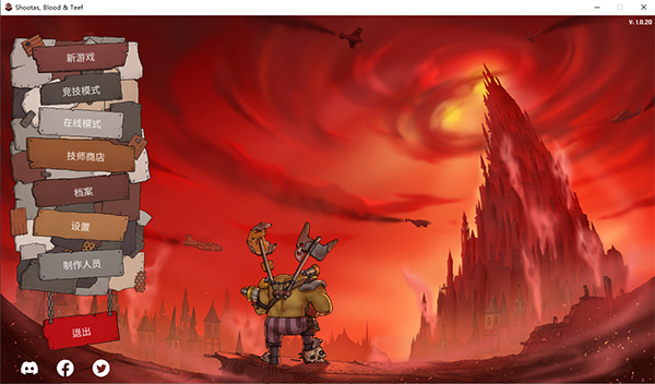 戰(zhàn)錘40K槍聲鮮血和鐵拳客戶端