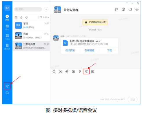 海政通信創(chuàng)版