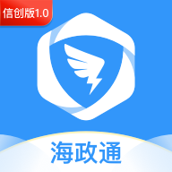 海政通信創(chuàng)版正式版 v3.0.3