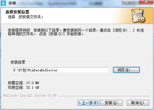WinDataReflector(文件備份同步)