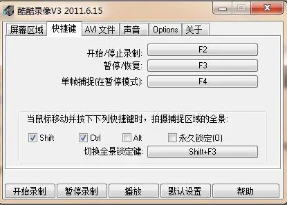 酷酷錄像官方版