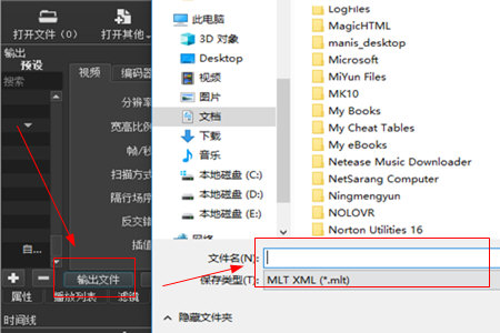 shotcut(剪輯軟件)