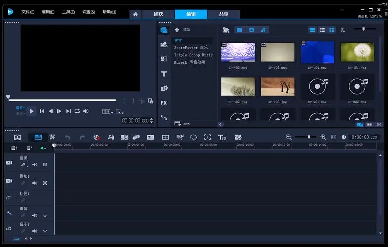 視頻片頭片尾處理器軟件最新版