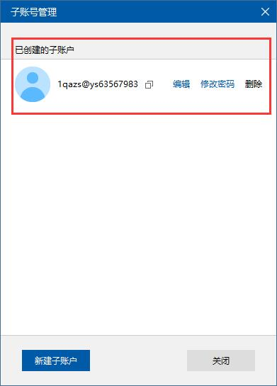 云帥云手機(jī)軟件