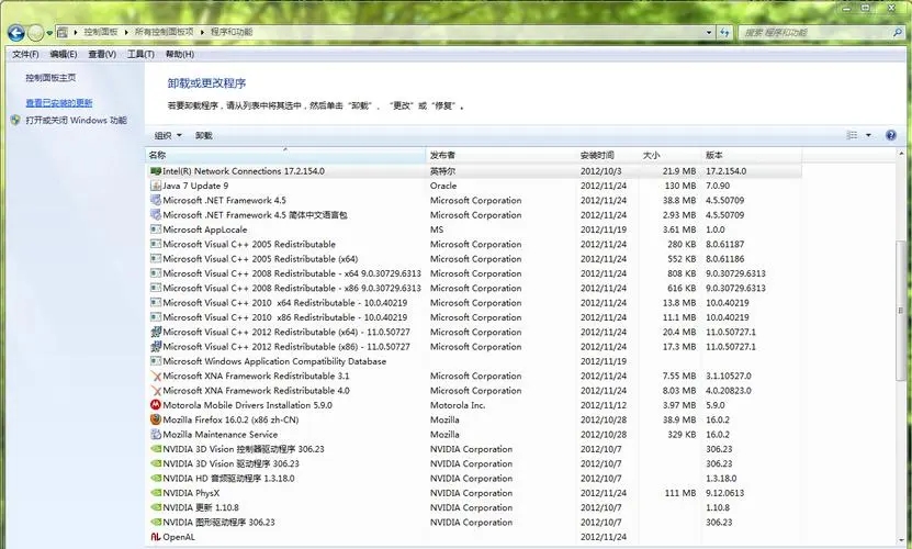 3DM游戲運(yùn)行庫合集離線電腦版