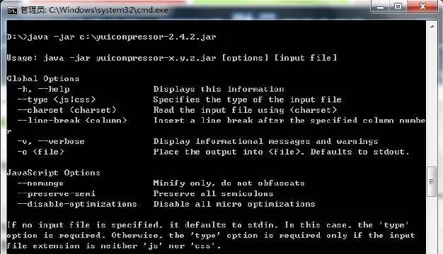 yuicompressor(js css壓縮工具)