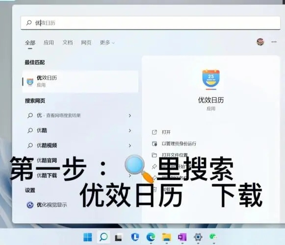 mamsds桌面倒計(jì)時(shí)軟件電腦版