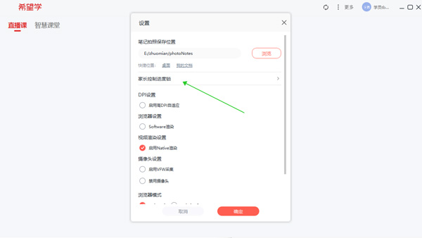 希望學(xué)專業(yè)版